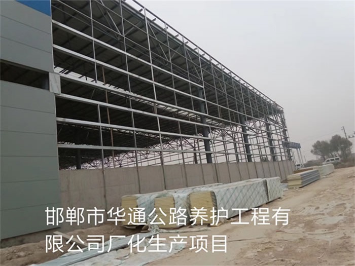 黑龙江齐齐哈尔网架钢结构工程有限公司